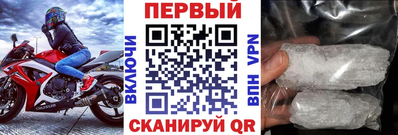 hydra рабочий сайт  Яранск  Amphetamine 97% 