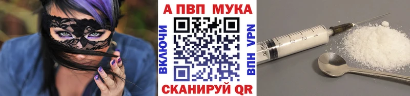 Alpha-PVP кристаллы Яранск