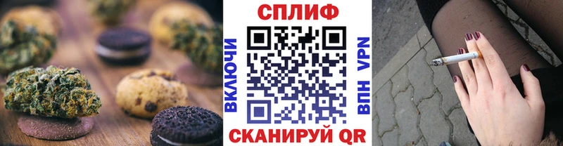 закладки ссылка на мегу маркетплейс Печенье с ТГК конопля Яранск