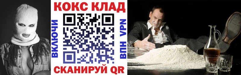 Кокаин 99%  Яранск 