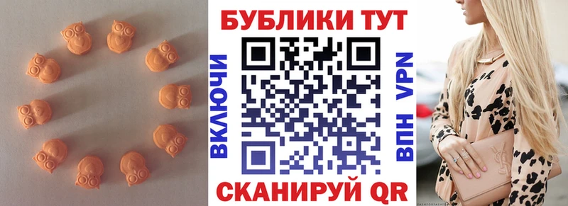 Ecstasy 280 MDMA  Яранск 