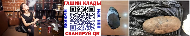 ГАШИШ 40% ТГК Яранск