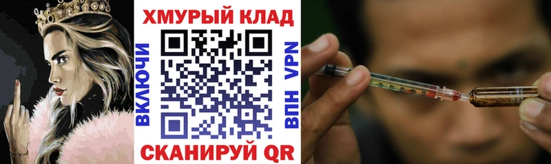 ГЕРОИН гречка  купить закладку  Яранск 