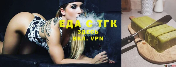 амфетамин Наволоки