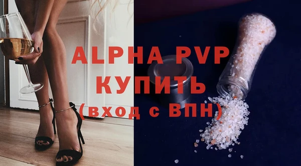 герыч Лихославль