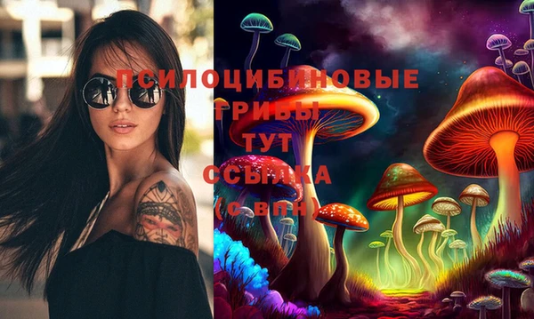 марки nbome Ачинск