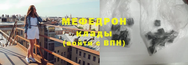 амфетамин Бердск