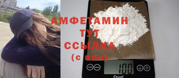 герыч Лихославль