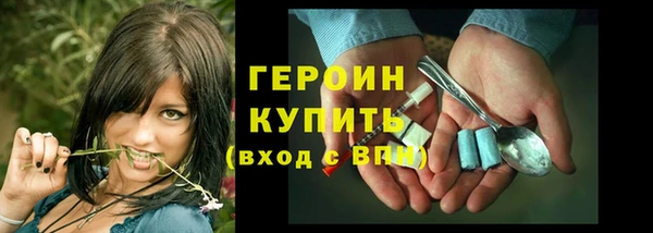 герыч Лихославль