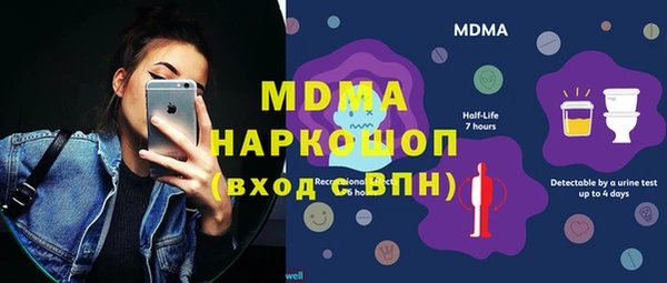 герыч Лихославль