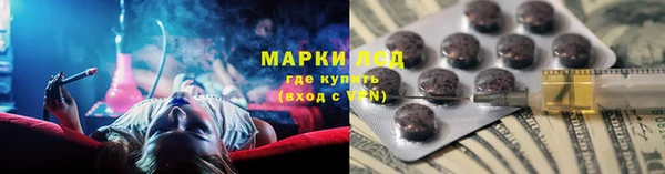герыч Лихославль