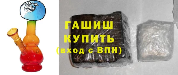 герыч Лихославль