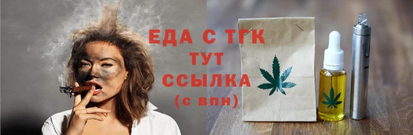 герыч Лихославль