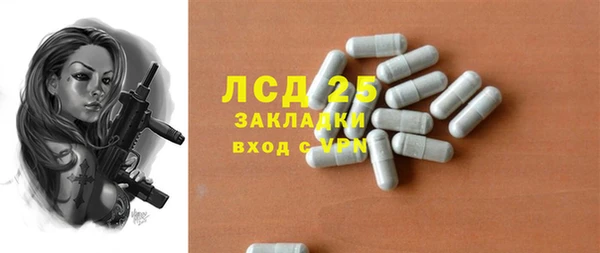 дживик Лиски
