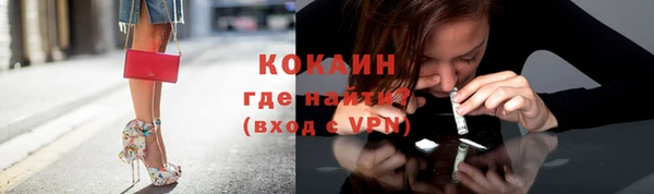 герыч Лихославль