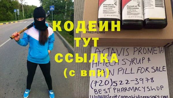 герыч Лихославль