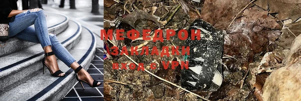 кристаллы Ладушкин