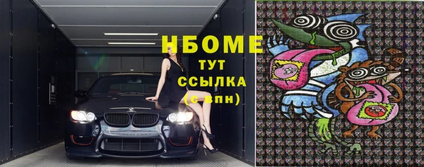 дживик Лиски