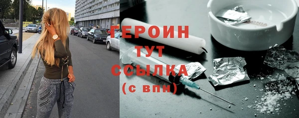 герыч Лихославль