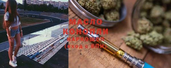 герыч Лихославль