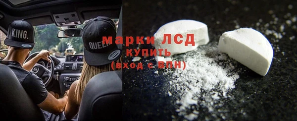 герыч Лихославль