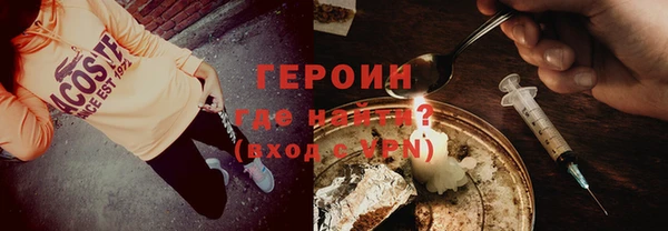герыч Лихославль