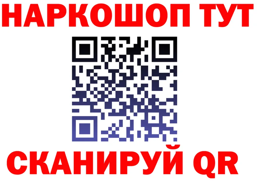 АМФ Розовый ONION площадка МЕГА Яранск