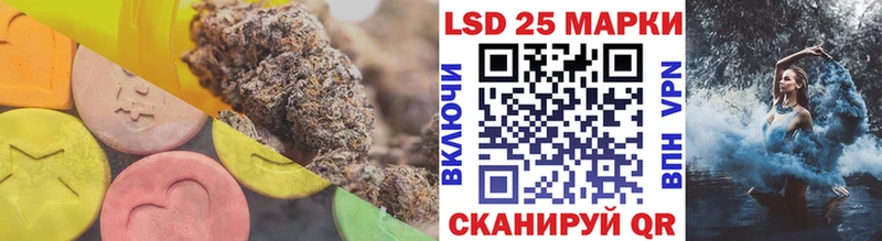 LSD-25 экстази ecstasy  Яранск 