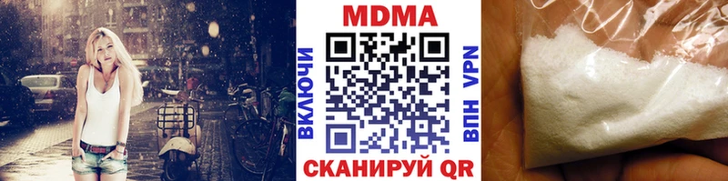 МДМА молли  Яранск 