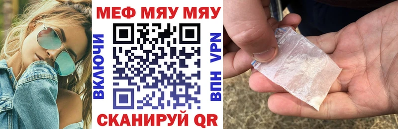 магазин продажи   Яранск  Меф кристаллы 