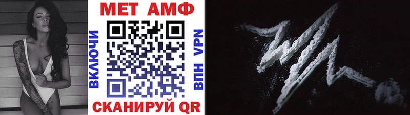 Метамфетамин Декстрометамфетамин 99.9%  купить наркотики цена  Яранск 