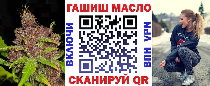 МЕГА маркетплейс  Яранск  Дистиллят ТГК гашишное масло 