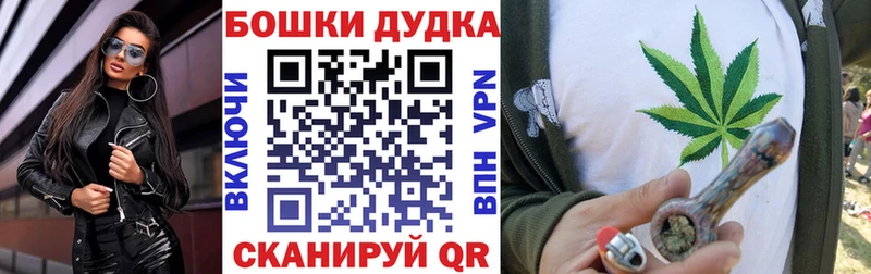 Шишки марихуана планчик  ОМГ ОМГ рабочий сайт  Яранск  наркошоп 